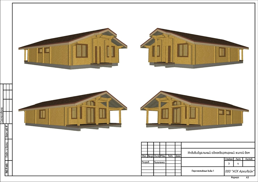 Typisk prosjekt av et hus laget av laminert finertømmer med en terrasse "Eurodom-2" 120 m2